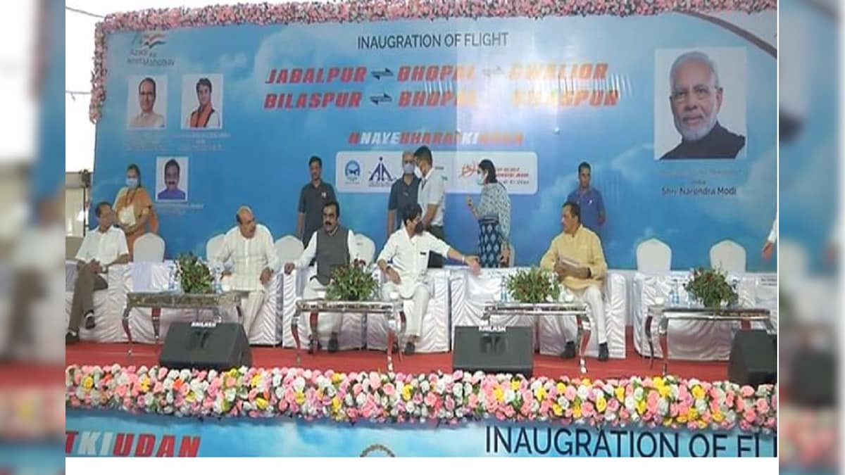 जबलपुर- भोपाल - ग्वालियर-बिलासपुर के बीच नयी हवाई सेवा शुरू, ज्योतिरादित्य सिंधिया ने किया उद्घाटन