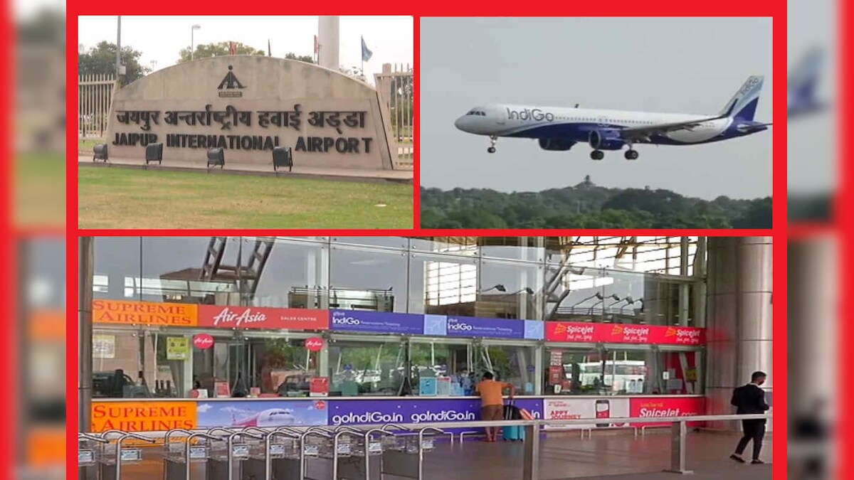 जयपुर एयरपोर्ट: कोरोना काल के बाद फिर धीमी हुई रफ्तार यात्रीभार में 15वें नंबर पर फिसला