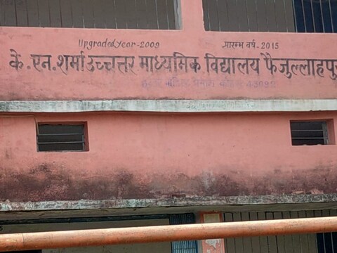 शिक्षक के खिलाफ थाने में शिकायत दर्ज कराई गई है.