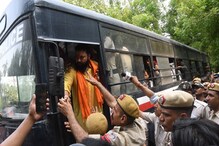 Kanhaiya Lal Murder Case: दिल्‍ली पुलिस ने किया इनकार फ‍िर भी किया प्रदर्शन