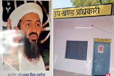 फर्रुखाबाद : SDO ने ऑफिस में लगाई लादेन की तस्वीर, लिखा-सर्वश्रेष्ठ इंजीनियर