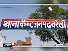 बरेली में 'रोटी' के लिए युवक की लाठी-डंडों से पीटकर हत्या, जानें- पूरा मामला
