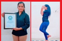 राजस्थान की बेटी मोनिका ने 33 मिनट 12 सेकेंड तक गरुड़ासन कर बनाया रिकॉर्ड