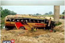 नेपाल में पुल से खाई में गिरी बस, हादसे में 2 भारतीयों समेत 9 लोगों की हुई मौत