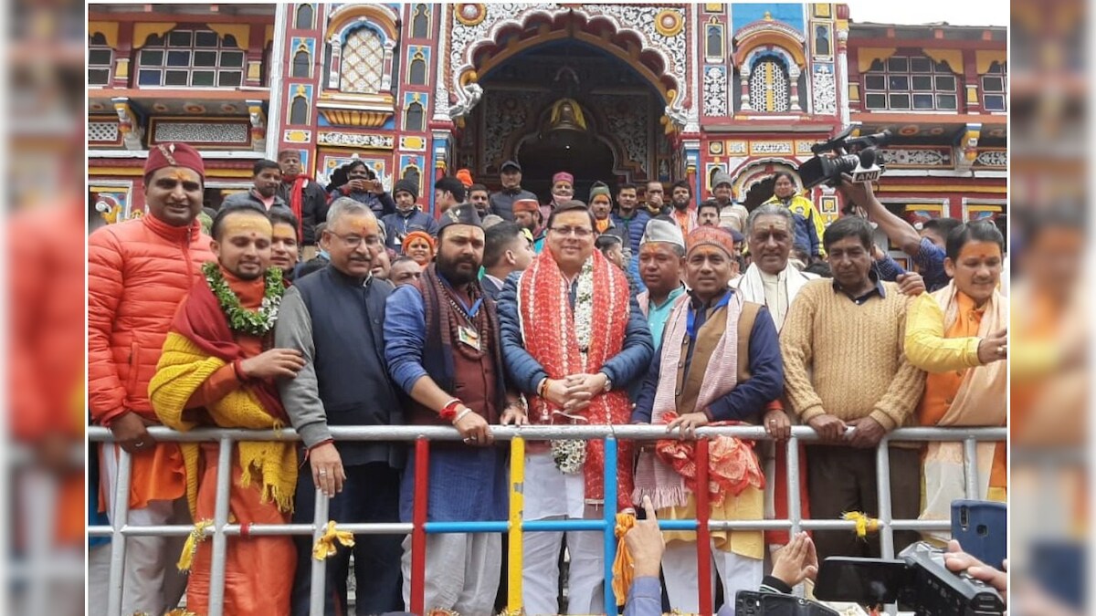 बद्रीनाथ के दर्शन करने पहुंचे सीएम धामी पीएम मोदी के ड्रीम प्रोजेक्‍ट के तहत चल रहे काम का लिया जायजा