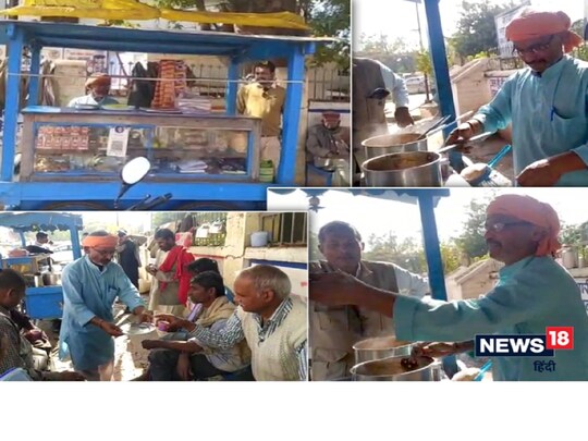 Rewa Chaiwala. रीवा के मुख्य  बाजार में रामचरण शुक्ला 20 साल से चाय का ठेला लगा रहे हैं.