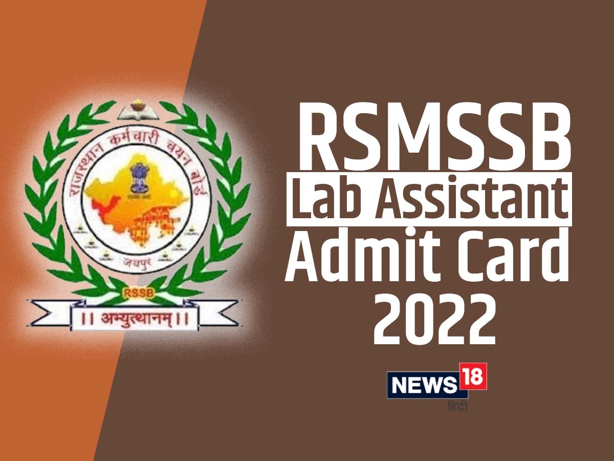 rsmssb-lab-assistant-admit-card-2022-28