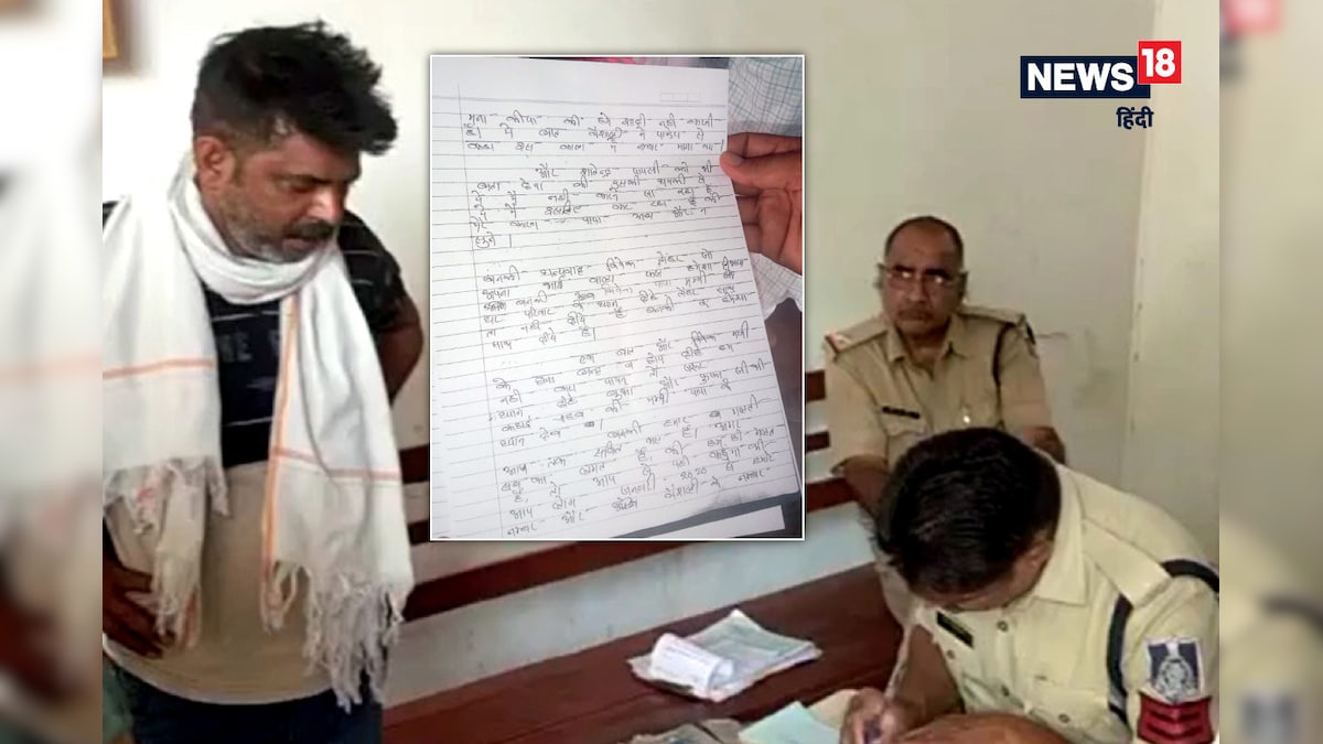 गर्लफ्रेंड की शिकायत पर पुलिस ने दी ब्वॉयफ्रेंड को समझाइश, घर लौटते ही युवक ने उठाया खौफनाक कदम