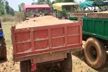 पंजाब में अवैध खनन से 40 हजार करोड़ का नुकसान, जारी है विजलेंस की जांच