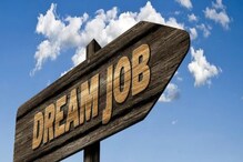 Govt Jobs 2022 : IIFT में ग्रेजुएट, पोस्ट ग्रेजुएट, 12वीं पास के लिए नौकरियां