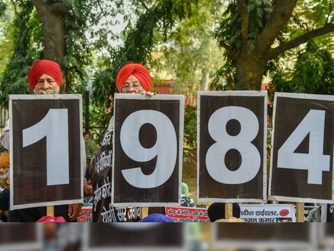 वर्ष 1984 में देश के कई हिस्सों में सिख विरोधी दंगे हुए थे. इस दौरान कानपुर में 127 सिखों की हत्या हुई थी. (प्रतीकात्मक)