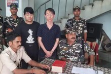 SSB ने इंडो-नेपाल बॉर्डर पर गिरफ्तार किया 2 चीनी नागरिक, FIR हुई दर्ज