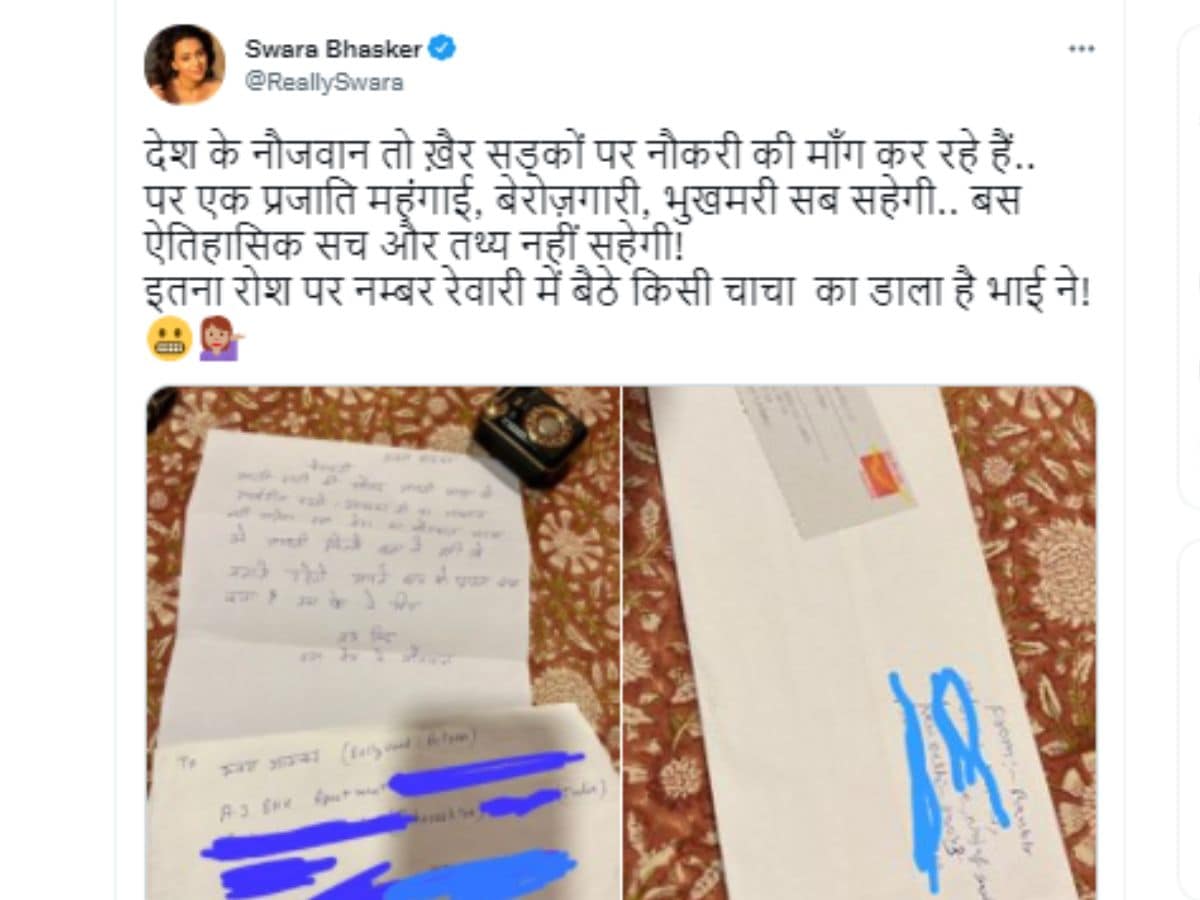 Swara Bhaskar, Swara Bhaskar death threat, mumbai police, Swara Bhaskar news, Swara Bhaskar news in hindi, स्वरा भास्कर, स्वरा भास्कर को मिली धमकी, bollywood news