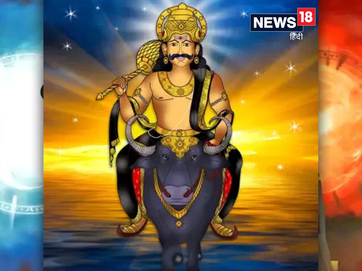 आज 23 जून गुरुवार को क्यों करें यमराज की पूजा? जानें कारण और फायदे do