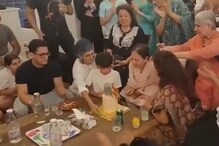 VIDEO: आमिर खान ने मनाया अपनी मां का जन्मदिन, एक्स-वाइफ किरण राव भी हुईं शामिल