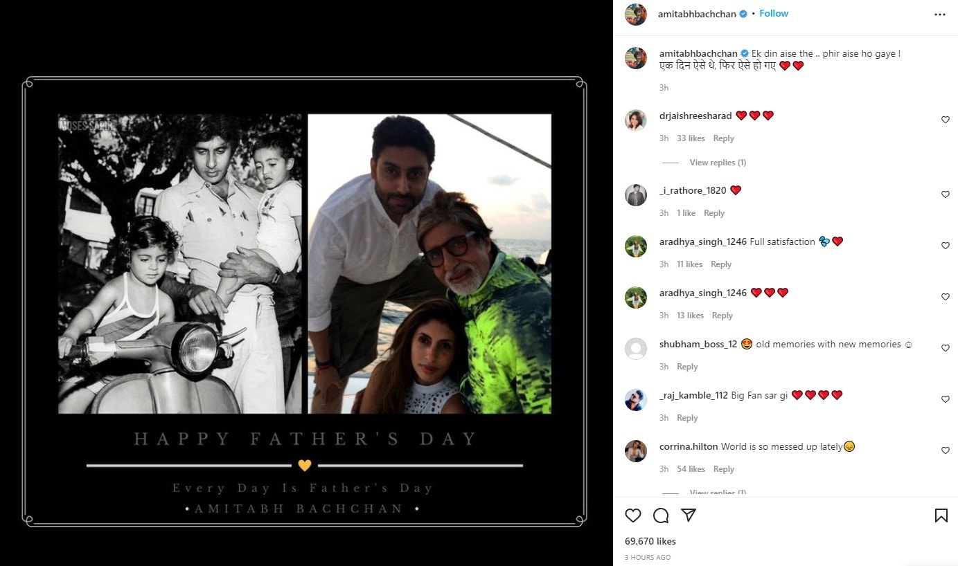 amitabh bachchan, abhishek bachchan, shweta nanda, amitabh bachchan old pics, amitabh bachchan pics, amitabh bachchan family pics, अमिताभ बच्चन, अभिषेक बच्चन, श्वेता नंदा, अमिताभ बच्चन की पुरानी तस्वीरें, अमिताभ बच्चन की तस्वीरें, अमिताभ बच्चन की फैमिली पिक्स