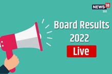 Board result 2022: हिमाचल, असम के साथ इन बोर्ड का आना है 10वीं 12वीं का रिजल्ट