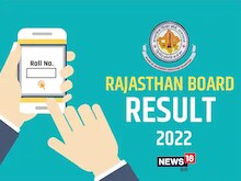 राजस्थान 5वीं, 8वीं बोर्ड परीक्षा का रिजल्ट कल, शिक्षा मंत्री ने की घोषणा