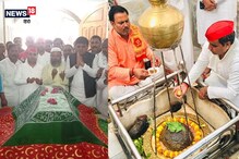 Azamgarh: गढ़ बचाने के लिए मजार से शिवालय तक कि दौड़ लगा रहे धर्मेंद्र यादव