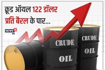 क्रूड ऑयल अभी और रुलाएगा, क्यों लगातार महंगा हो रहा, राहत की उम्मीद कब तक?