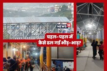 Badrinath Yatra: दोपहर बाद क्यों पसर गया बद्रीनाथ धाम में सन्नाटा? यात्रियों की डेली लिमिट 30,000 करने की मांग