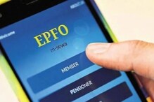 EPFO : पीएफ खाताधारकों को 7 लाख तक का ये विशेष फायदा भी मिलता है, जानिए डिटेल