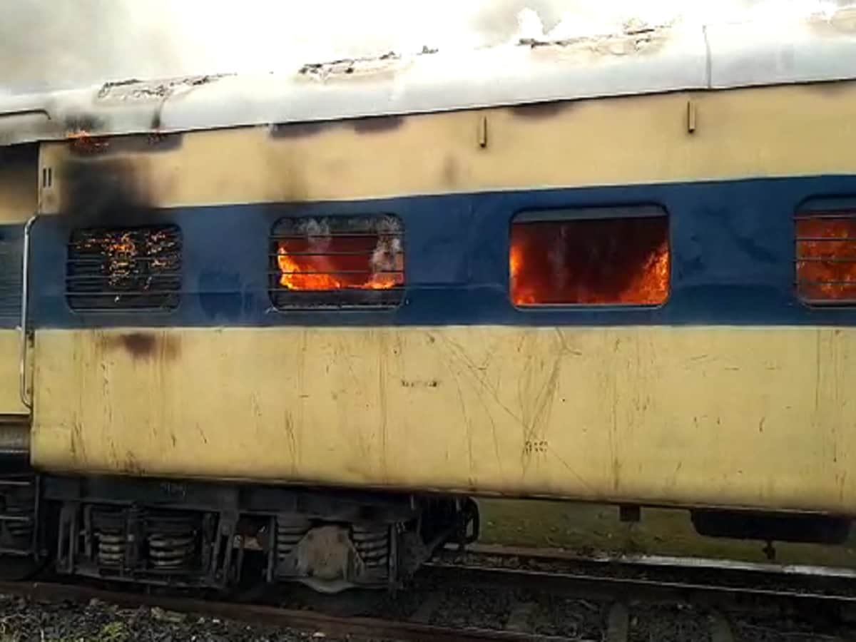 Train Burnt