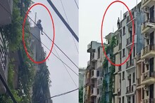 खाटू श्याम नहीं ले गया पति तो 5वीं मंजिल पर चढ़ी पत्नी, दी सुसाइड की धमकी, Video Viral