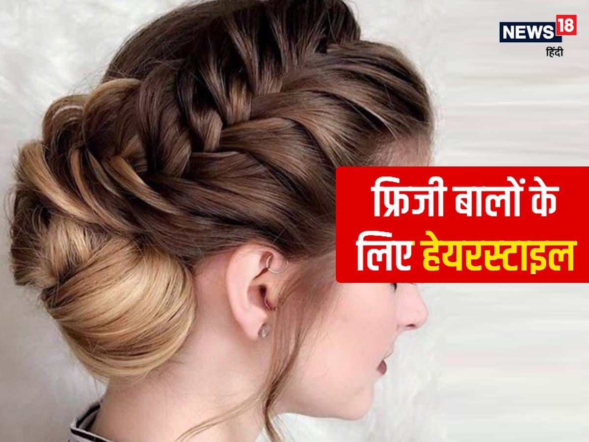 5 Hairstyles For Women With A Long Face  5 hairstyles for women with a  long face  HerZindagi