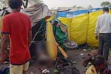 Hamirpur: ऑटो और पिकअप की आमने-सामने टक्कर, 8 की मौत, 7 की हालत गंभीर