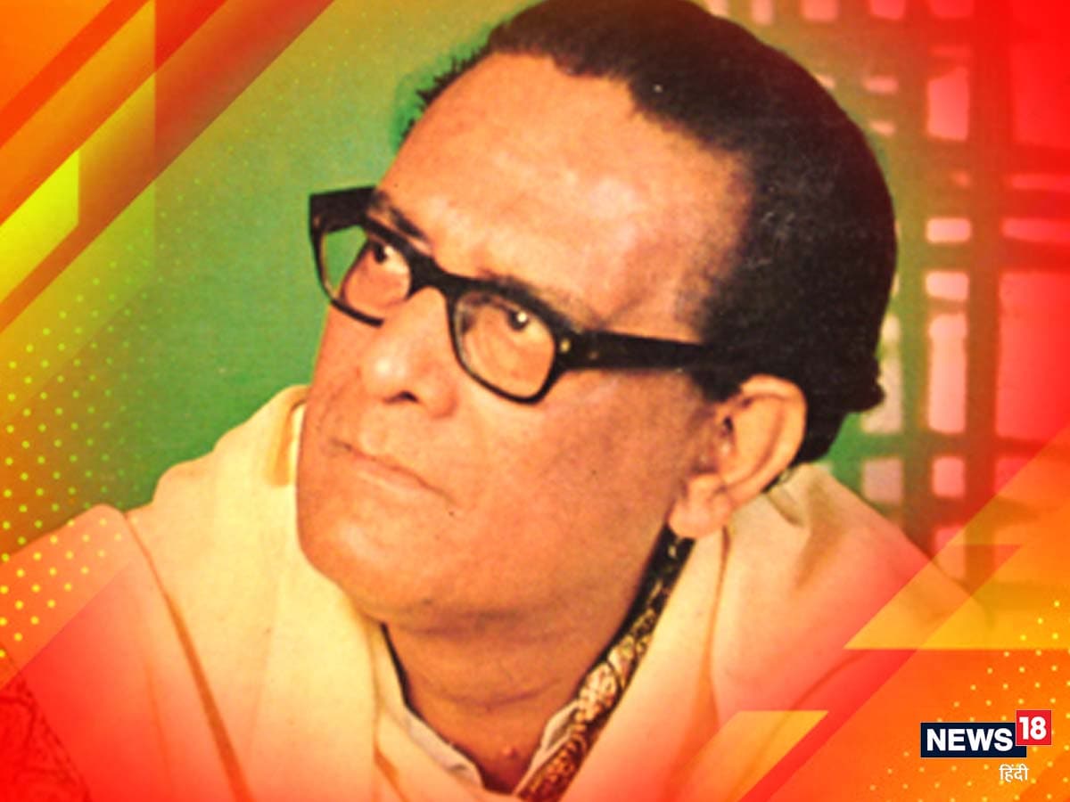 Hemant kumar