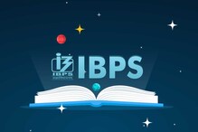 IBPS Clerk 2022 Bharti 2022 : कल शुरू होगा आवेदन, जानें प्रारंभिक परीक्षा तिथि