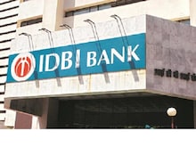 IDBI Bank के निजीकरण के लिए सरकार अगले महीने आमंत्रित कर सकती है बोली