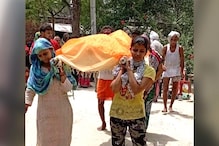 अयोध्या में परीक्षा देकर घर पहुंची बेटियों ने दिया पिता को कंधा, नम हुई आंखें