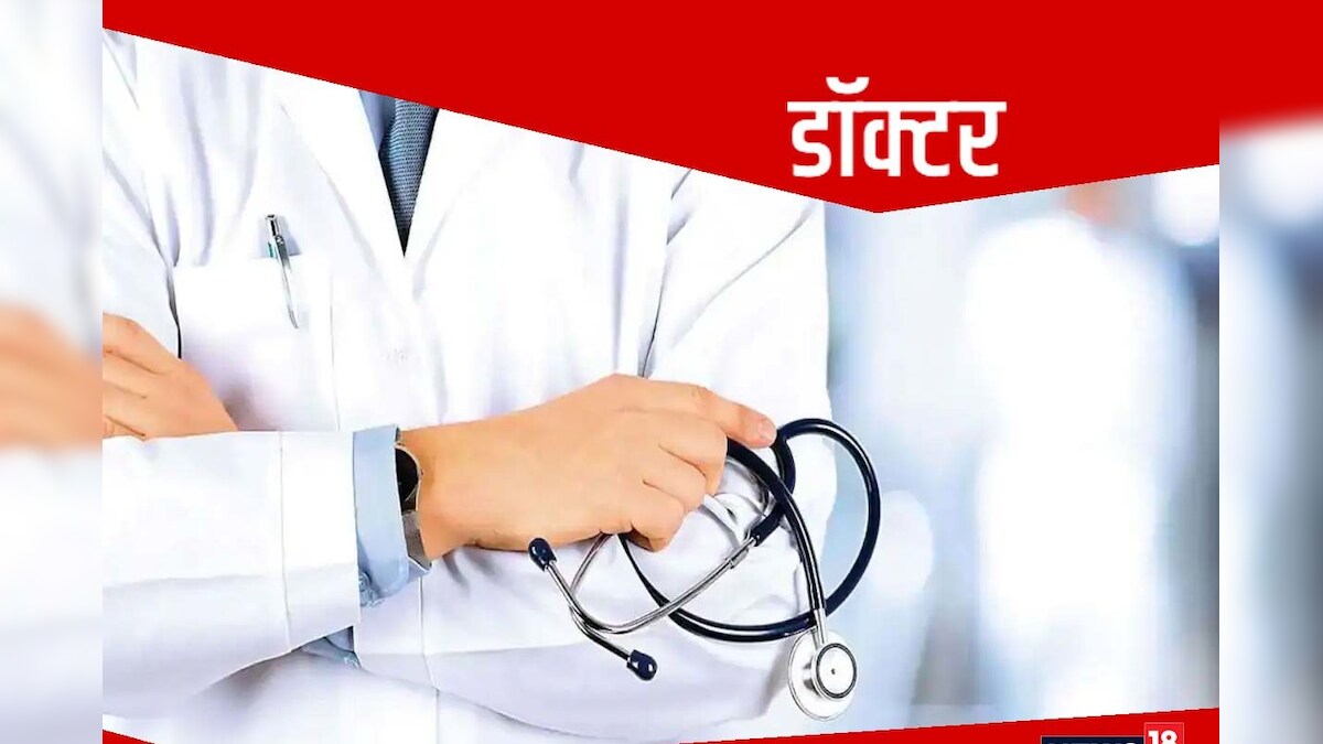 पंजाब बनेगा मेडिकल शिक्षा का केंद्र राज्‍य में खुलेंगे 16 नए मेडिकल कॉलेज