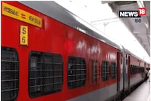 Indian Railways: यात्र‍ियों के ल‍िए अच्‍छी खबर, ब‍िहार के इन खास शहरों के ल‍िए रेलवे चलाने जा रहा स्‍पेशल ट्रेन