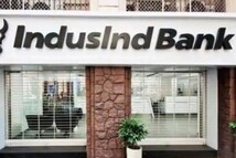 Indusind Bank ने एफडी पर बढ़ाई ब्‍याज दरें, जानिए कितना होगा फायदा