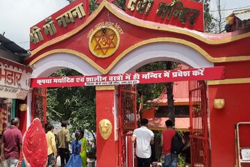 Nainital News: नयना देवी मंदिर में कैसे कपड़ों में लें एंट्री? बहस हरिद्वार में छिड़ी, निर्देश नैनीताल में जारी