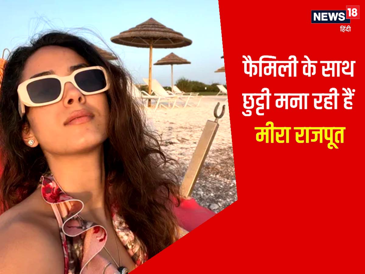 Meer Rajpar परिवार के साथ इटली में छुट्टी मना रहे हैं शाहिद कपूर, पत्नी मीरा कपूर ...