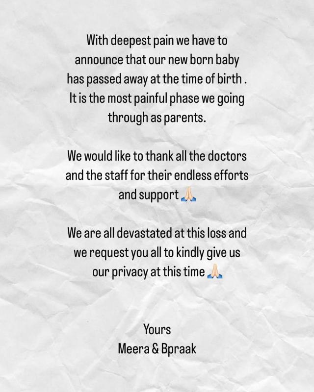 B Praak,Meera Bachan,B Praak wife,B Praak baby,B Praak newborn,बी प्राक, मीरा बच्चन, बी प्राक पत्नी, बी प्राक बेबी, बी प्राक नवजात