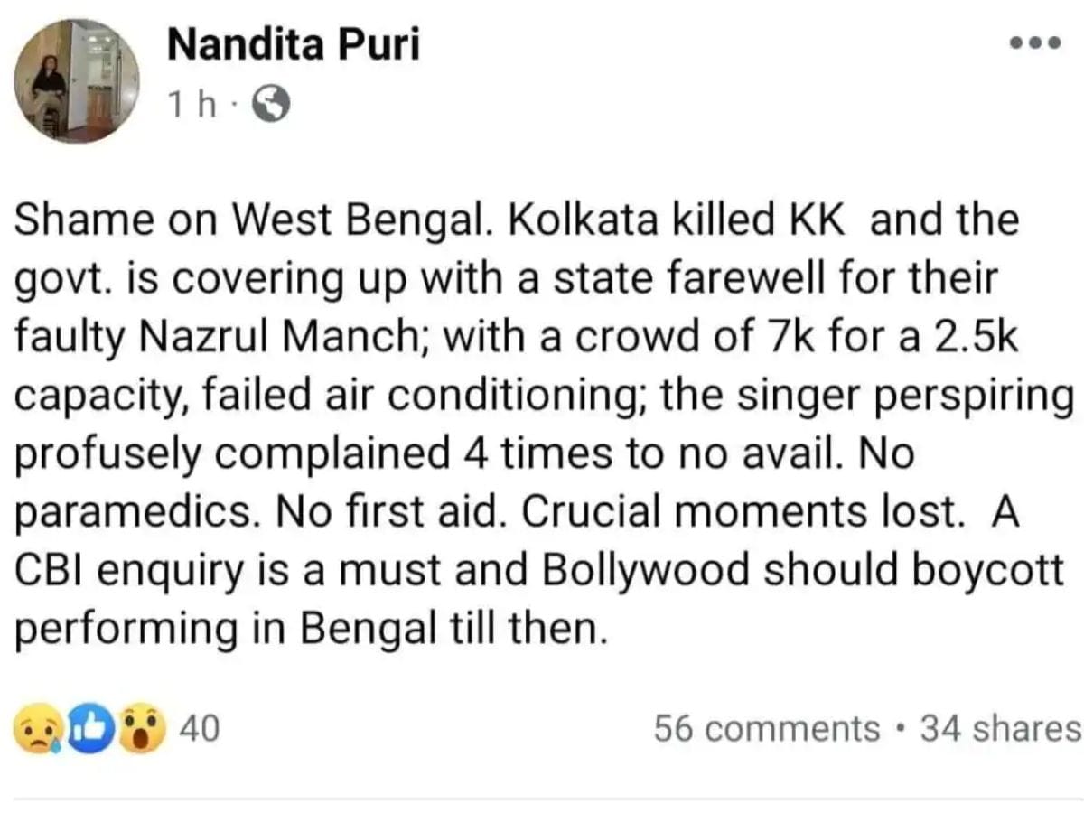 KK death, Om Puri ex wife Nandita Puri, KK Passes Away, Singer KK, Singer KK Death, Nandita Puri makes claim Kolkata killed singer KK, Krishna kumar Kunnath, Nandita Puri makes Shocking claim, डाला', ओमपुरी की Ex वाइफ नंदिता, नंदिता पुरी, केके को कोलकाता ने मार डाला, केके के निधन की हो सीबीआई जांच