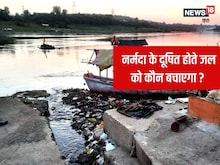 नर्मदा के दूषित होते जल को कौन बचाएगा?
