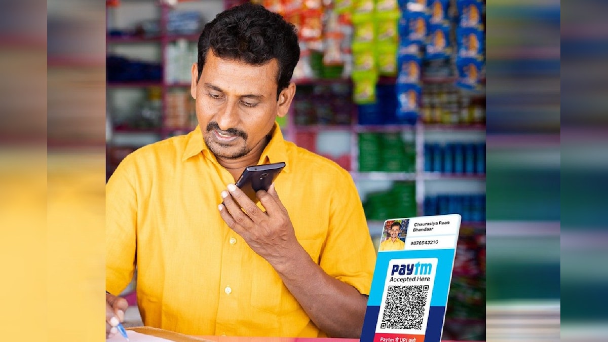 Paytm लाया नए फीचर वाला अपडेटेड Photo QR समझिए क्या हैं फायदें और कैसे इस्तेमाल करें