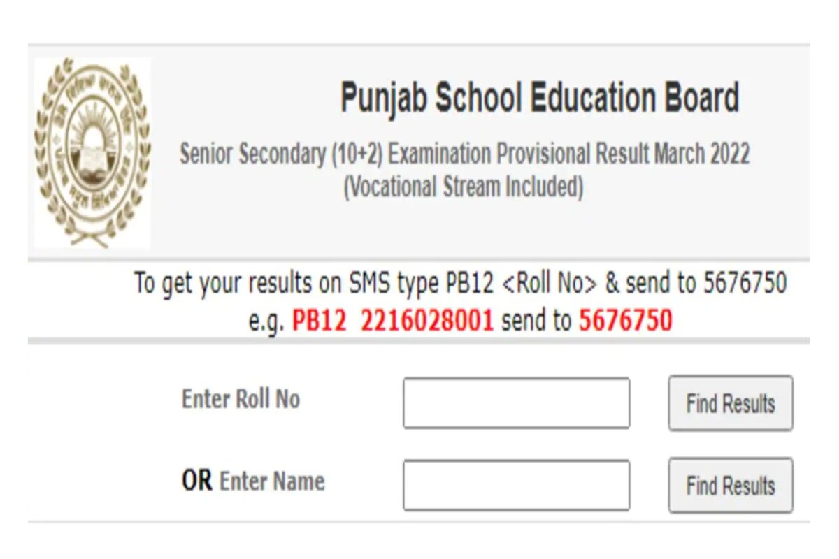 Pseb 12th Result Recent Updates - Amar Ujala Results