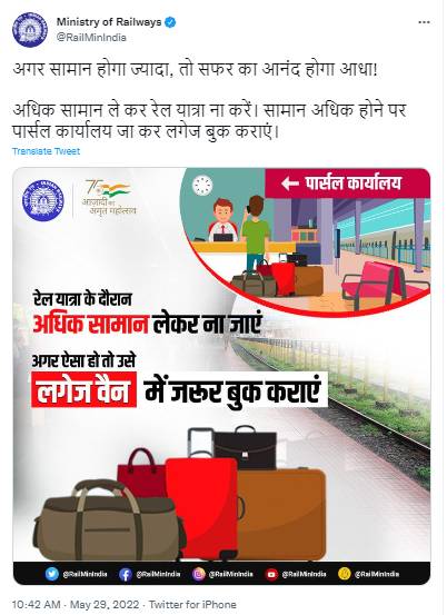 Indian railway, indian railway latest news, rail luggage limit, railway news in hindi, भारतीय रेल, रेलगाड़ी में कितना सामान ले जा सकते हैं?