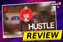 Hustle Review: एक और स्पोर्ट्स फिल्म लेकिन देखने में मजा आएगा