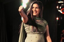 Sapna Choudhary Video: 'तू चीज लाजबाब...' पर सपना चौधरी ने स्टेज पर मचाई धूम