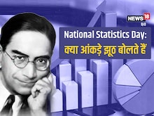 National Statistics Day: आंकड़ों की दिलचस्‍प दुनिया, झूठ बोलते हैं आंकड़े
