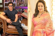 शाहरुख खान के फिल्मी करियर में हेमा मालिनी का है अहम रोल