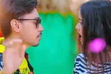 शिल्पी राज के 'श्राप लागी' में बॉयफ्रेंड ने की गर्लफ्रेंड से चीटिंग, VIDEO